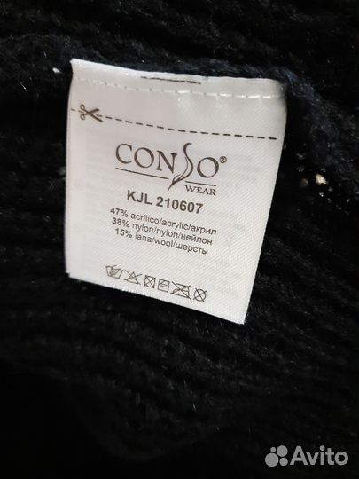 Свитер ConsoWear 44