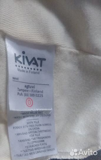 Шапка шлем kivat