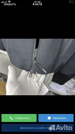 Костюм Nike Tech Fleece Syna world