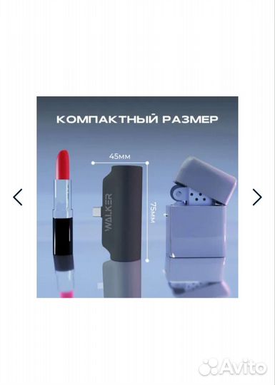 Зарядник,Повербанк 5000 mAh,внешний аккумулятор