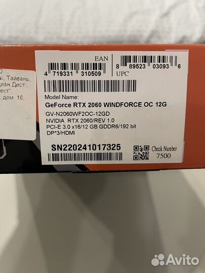 Видеокарта Gigabyte RTX 2060 12gb