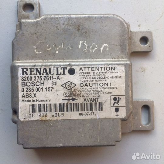 Блок Air Bag Renault Symbol
