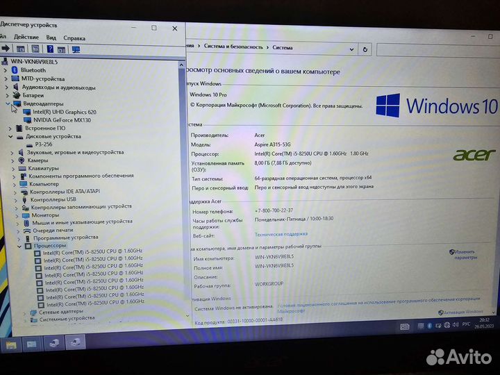 Игровой Acer/FullHD/8ядер Core i5-8250 /SSD/MX130