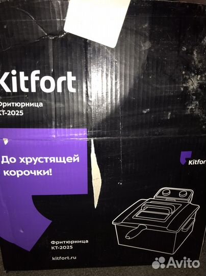 Фритюрница