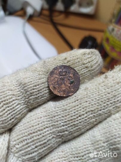 1/4 копейки серебром 1840 г. ем