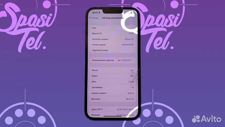 Замена стекла iPhone
