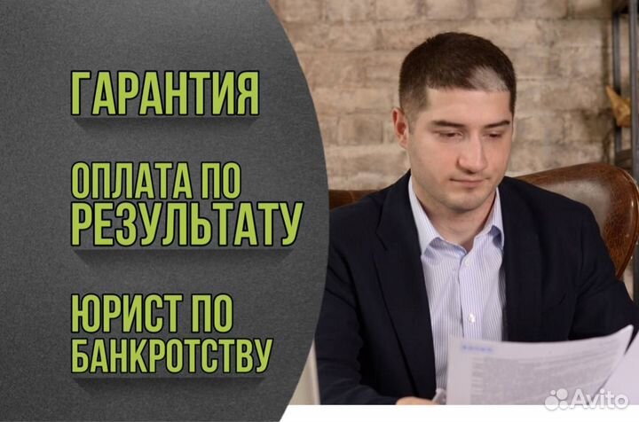 Банкротство физ лиц