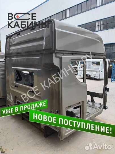 Каркас кабины FAW JH6 oryx