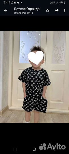 Детский набор