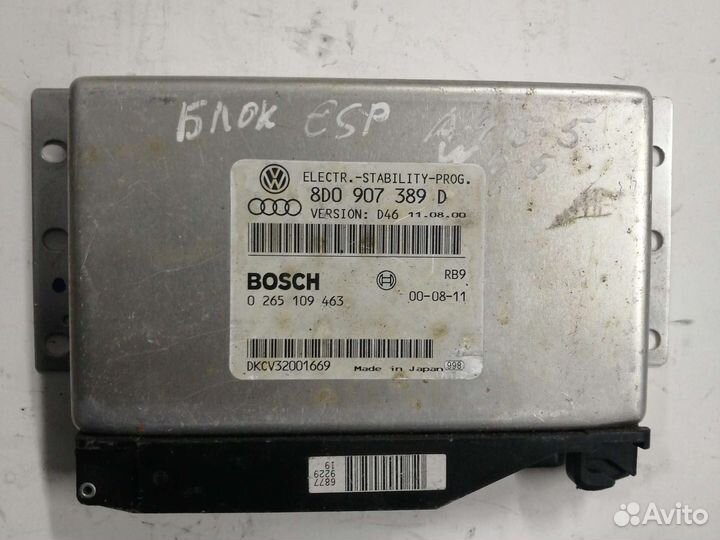 Блок управления ESP Audi A4 B5