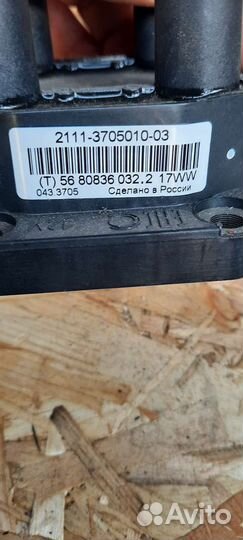 Катушка зажигания на газель