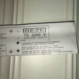 Дверной доводчик geze TS 2000 V