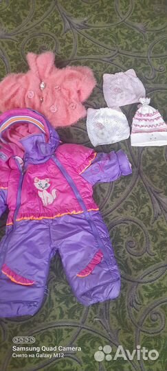 Детские вещи