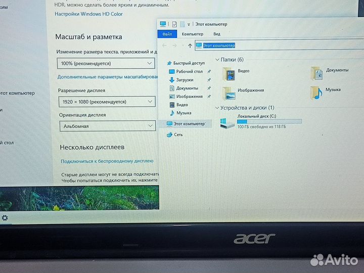 Acer 17.3ips/intel i5/SSD