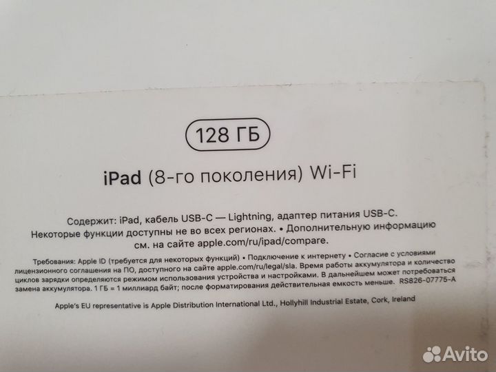 iPad 8 поколения 128 wi-fi