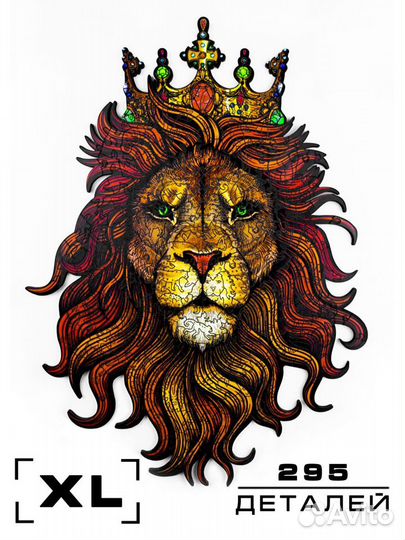 Деревянный пазл