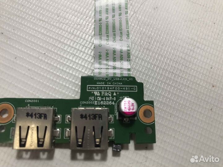 Плата USB для HP qcwb335