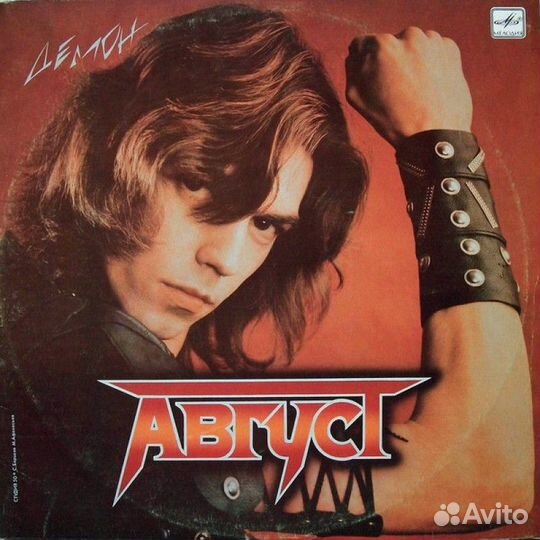 Коллекция российского Hard-Rockа