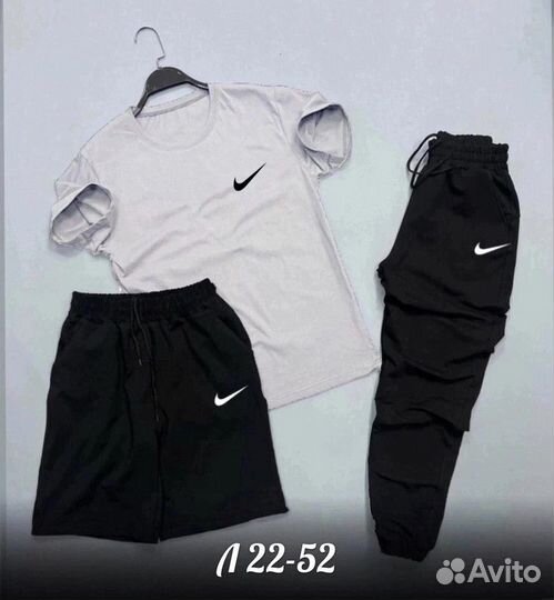 Спортивный костюм Nike 3 в 1