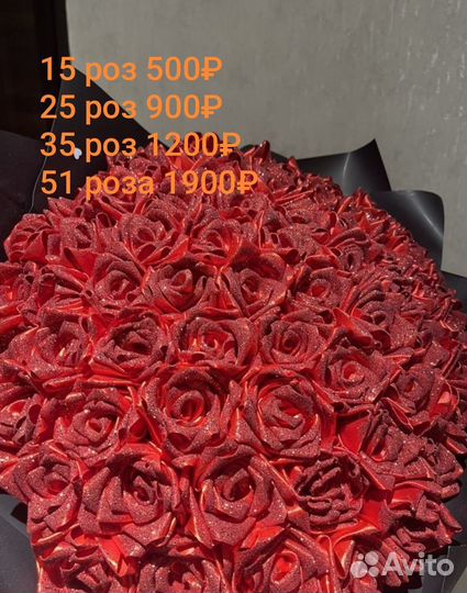 Розы из атласных лент