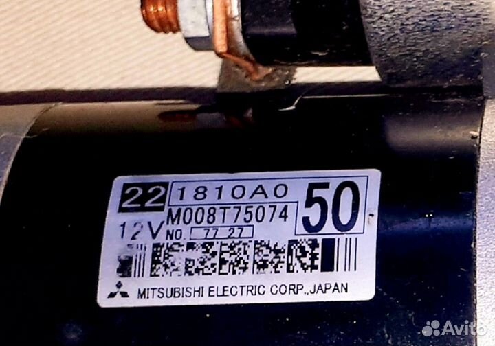 Оригинальный стартер 1810А050