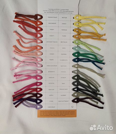 Сервировочные салфетки (плейсматы)