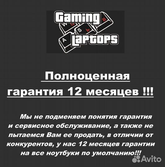 Мощный ноутбук Acer для работы и игр