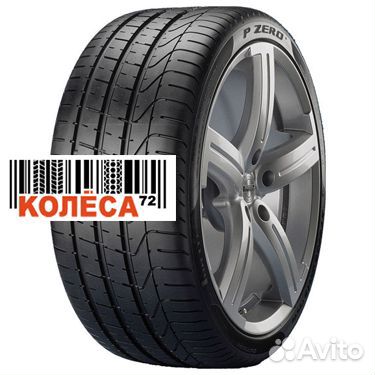 Pirelli P Zero 255/35 R19
