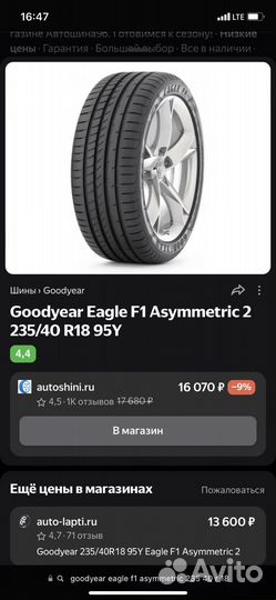 Колеса VAG r18 interlagos