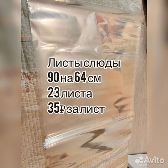 Подарочная упаковка