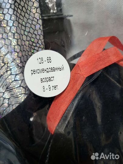 Костюм карнавальный Ниндзя змей, 128 р-р, 8-9 лет