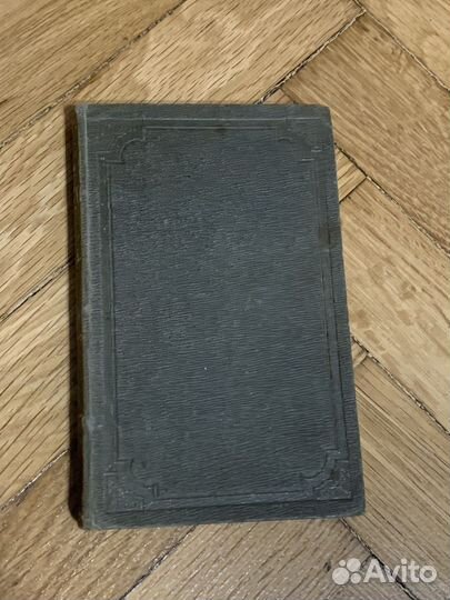 Антикварная книга Людвик Тик 19 век