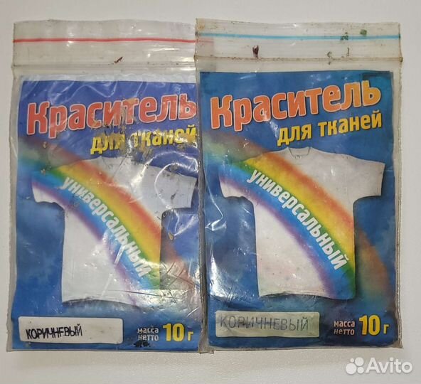 Краситель для ткани