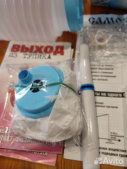 Дыхательный тренажер самоздрав стандарт