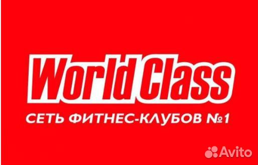 Абонемент детский в фитнес клуб world class