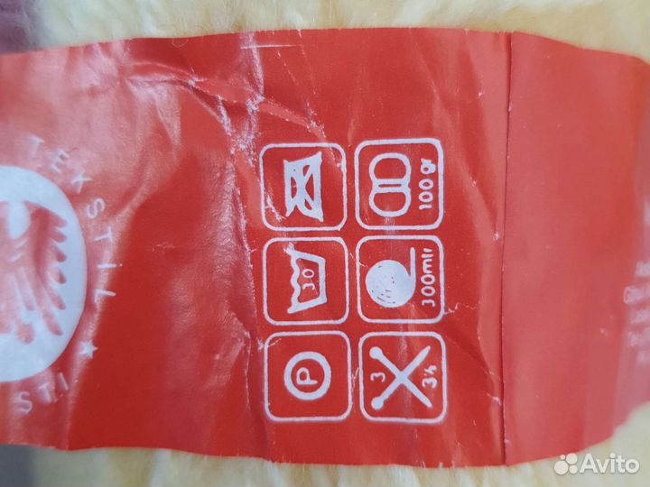 Пряжа нитки для вязания травка Nazar