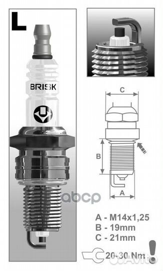 Свеча зажигания lr15yc brisk