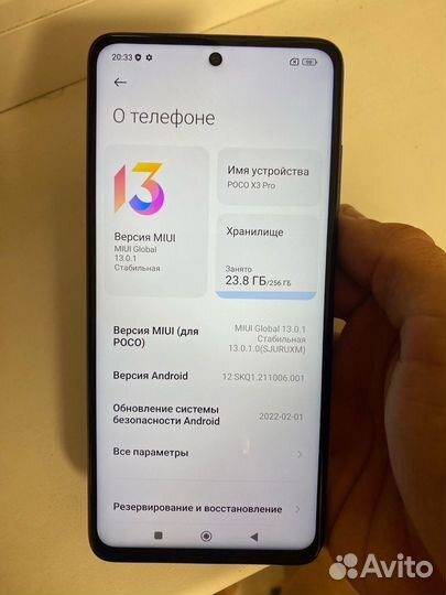 Xiaomi Poco X3 Pro, 8/256 ГБ