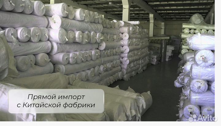 Ткань для тюля, вуаль 100 полиэстер под лен