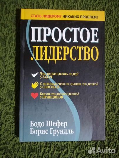 Книги по менеджменту, финансам и биржевой торговле