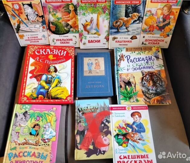 Детские книги