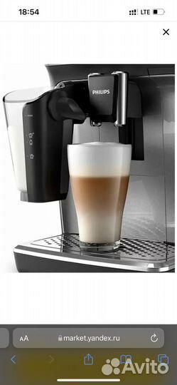 Кофемашина