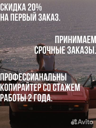 Копирайтинг рефератов/сочинений/докладов