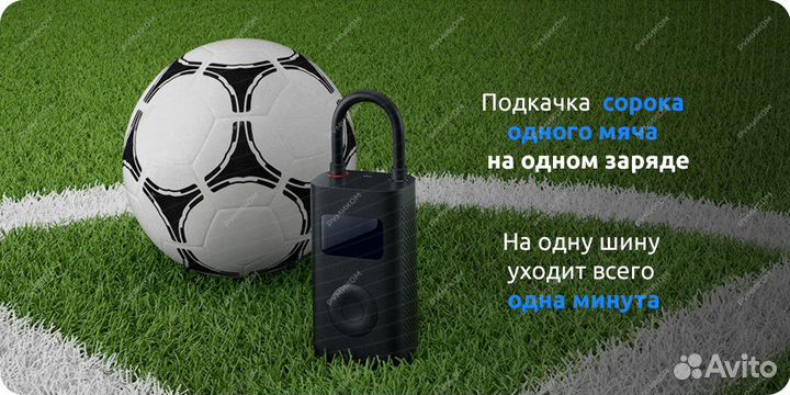 Умный насос Xiaomi