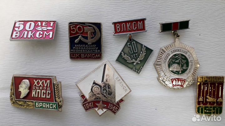 Значки СССР, Брянск