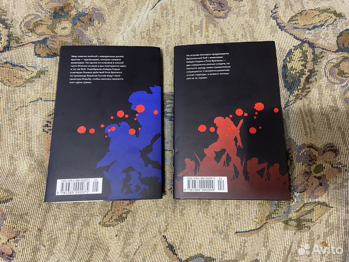 Грань будущего манга