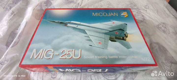 Сборная модель самолета