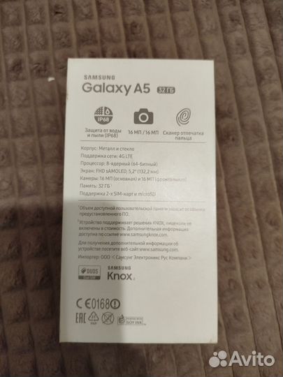 Samsung Galaxy A5 (2017) SM-A520F/DS, 3/32 ГБ
