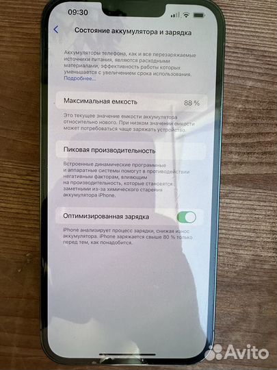 iPhone 13 Pro Max, 128 ГБ