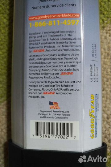 Щетки стеклочистителя GoodYear Hybrid